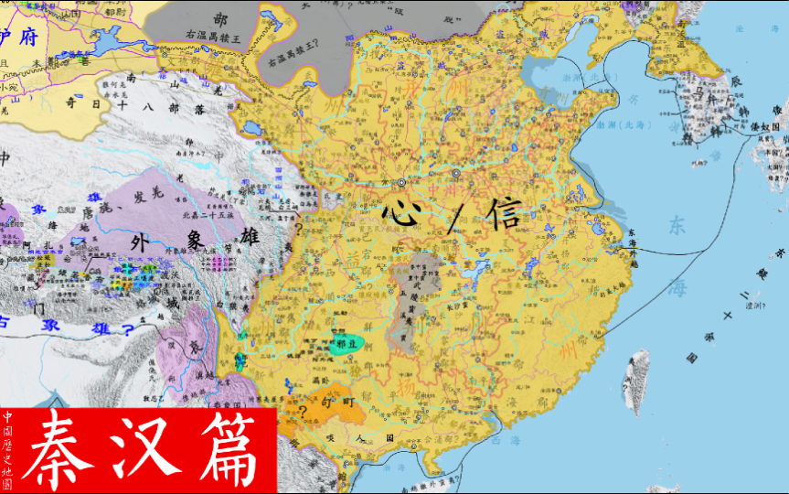 [图]【坤舆府】西汉疆域变化9 王莽篡汉，新朝雅政