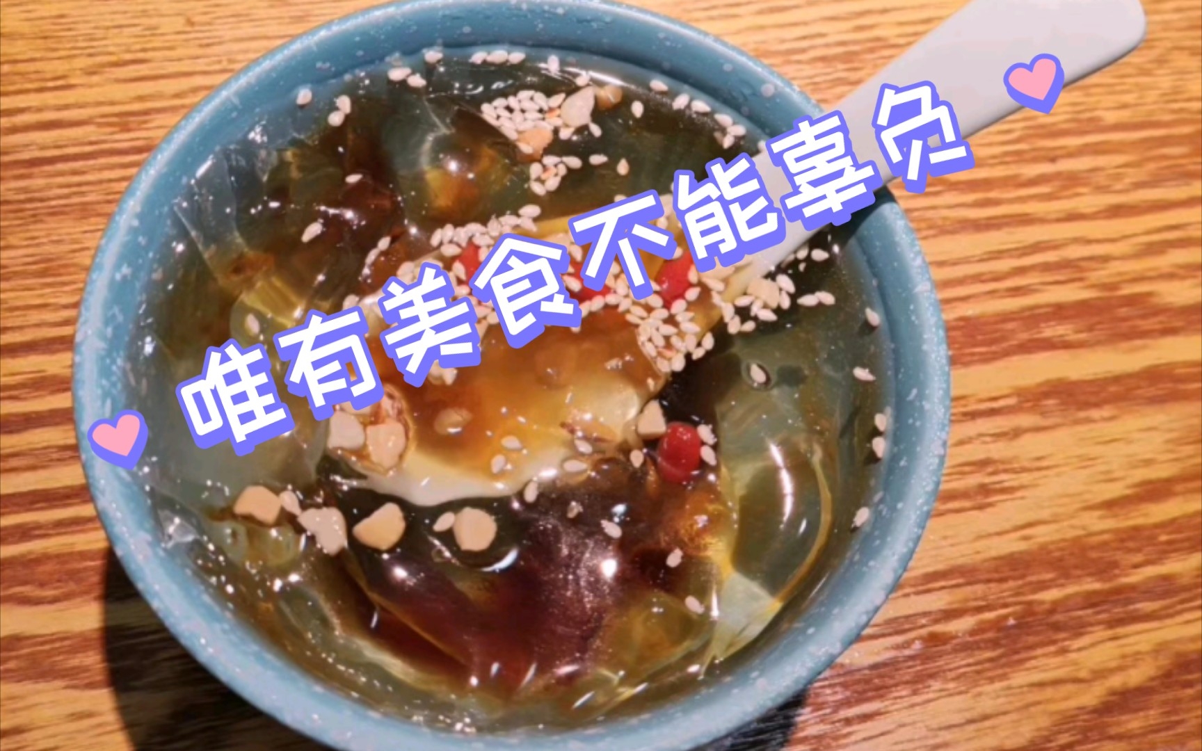 [图]【杂事记】唯有美食不能辜负 八大菜系之一鲁菜