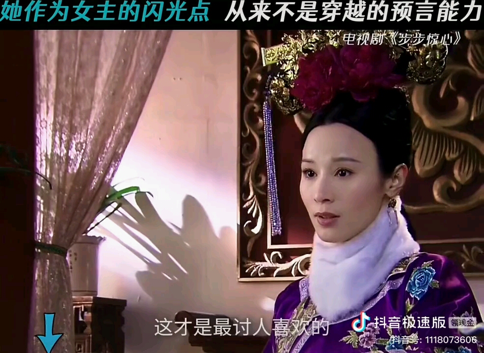 步步惊心台湾腔配音好机车啊!