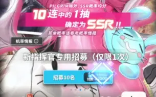 Descargar video: 听说12.8付费补偿一个100%SSR铸模，小氪一下