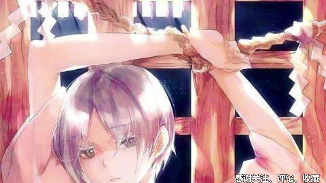 【中文音声】大清早为什么绑住自己男朋友(女性向)