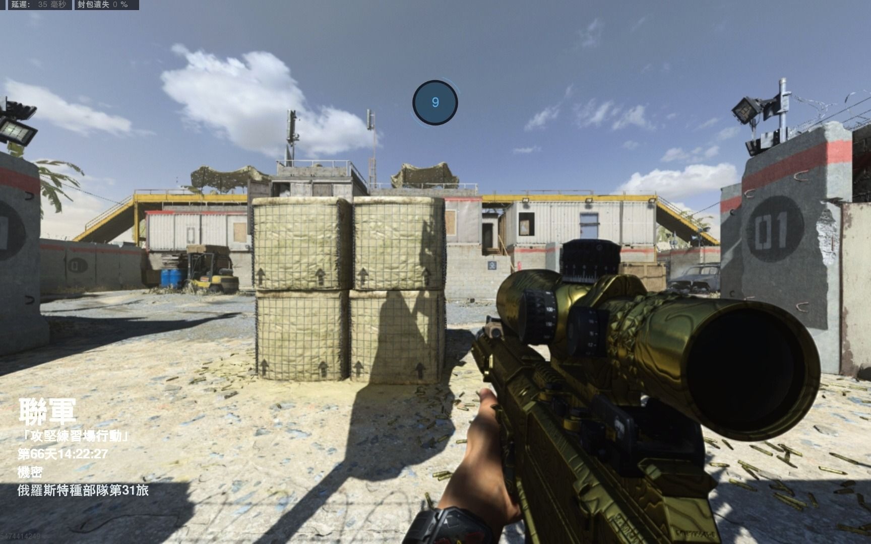 录屏01使命召唤2021090421554501