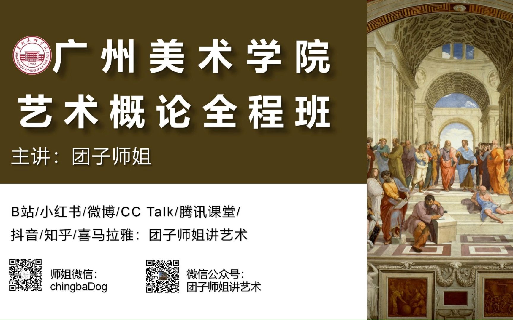 广美艺术理论/美术史考研:重点必背知识点!!陈岸瑛《艺术概论》康德:知识的普遍必然性哔哩哔哩bilibili