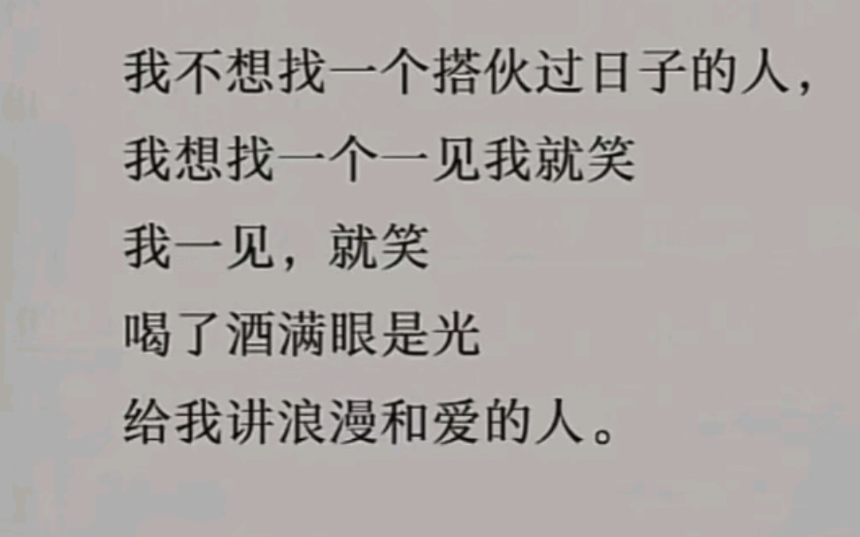 关于怎样保存黄油相机的图片 做成电子手账素材哔哩哔哩bilibili