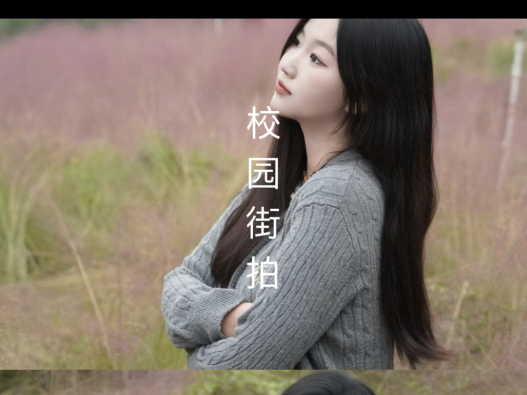 快来为你喜欢的美女打call吧~欢迎大家积极投稿!!!哔哩哔哩bilibili