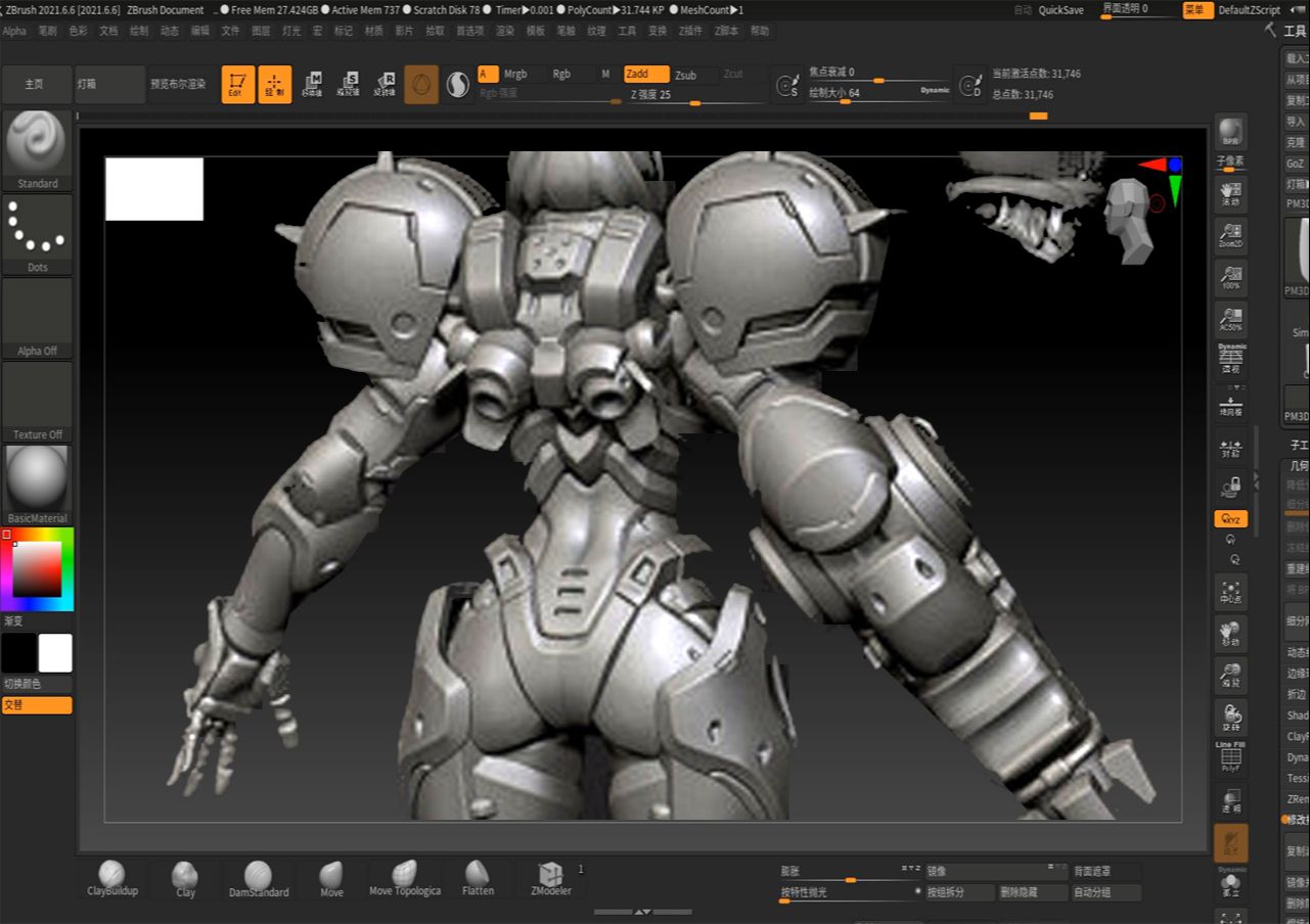 Zbrush面板环制作机甲完美金属接缝哔哩哔哩bilibili