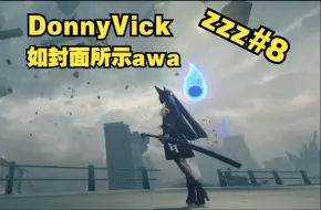 Download Video: 【DonnyVick/绝区零zzz/生肉）】这边也有垃圾桶？雅来了！#8