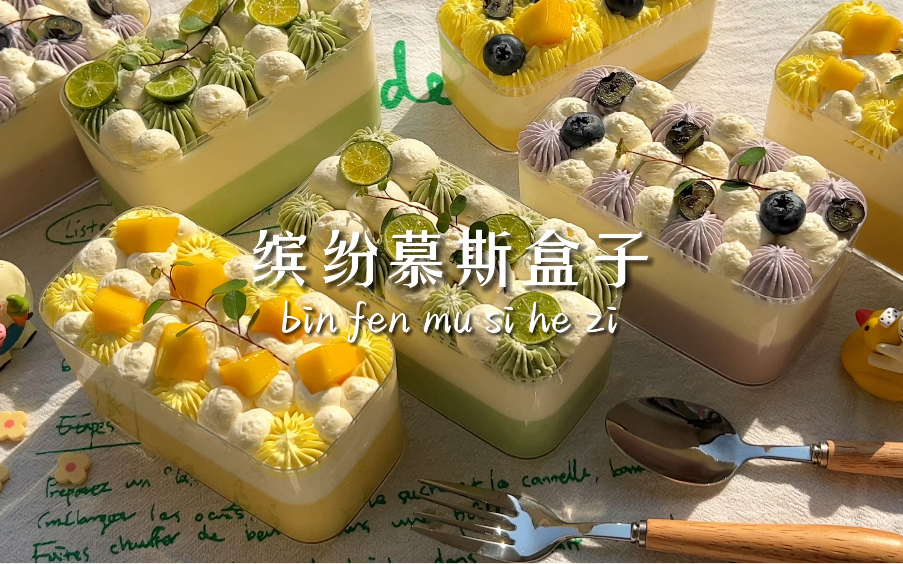 六一儿童节蛋糕|摄影|美食摄影|cheung_静静 - 原创作品 - 站酷 (ZCOOL)