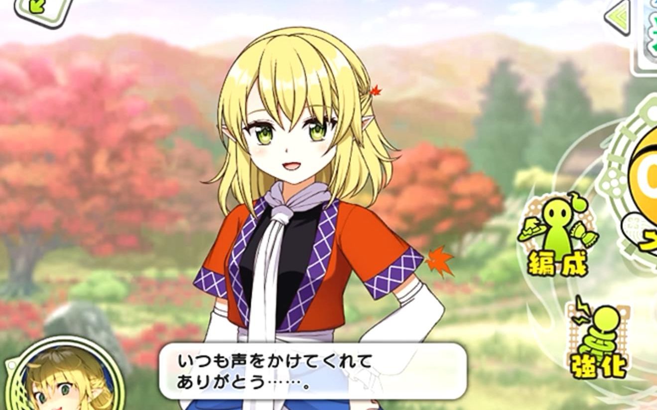 东方cb满亲密度桥姬的秋季语音