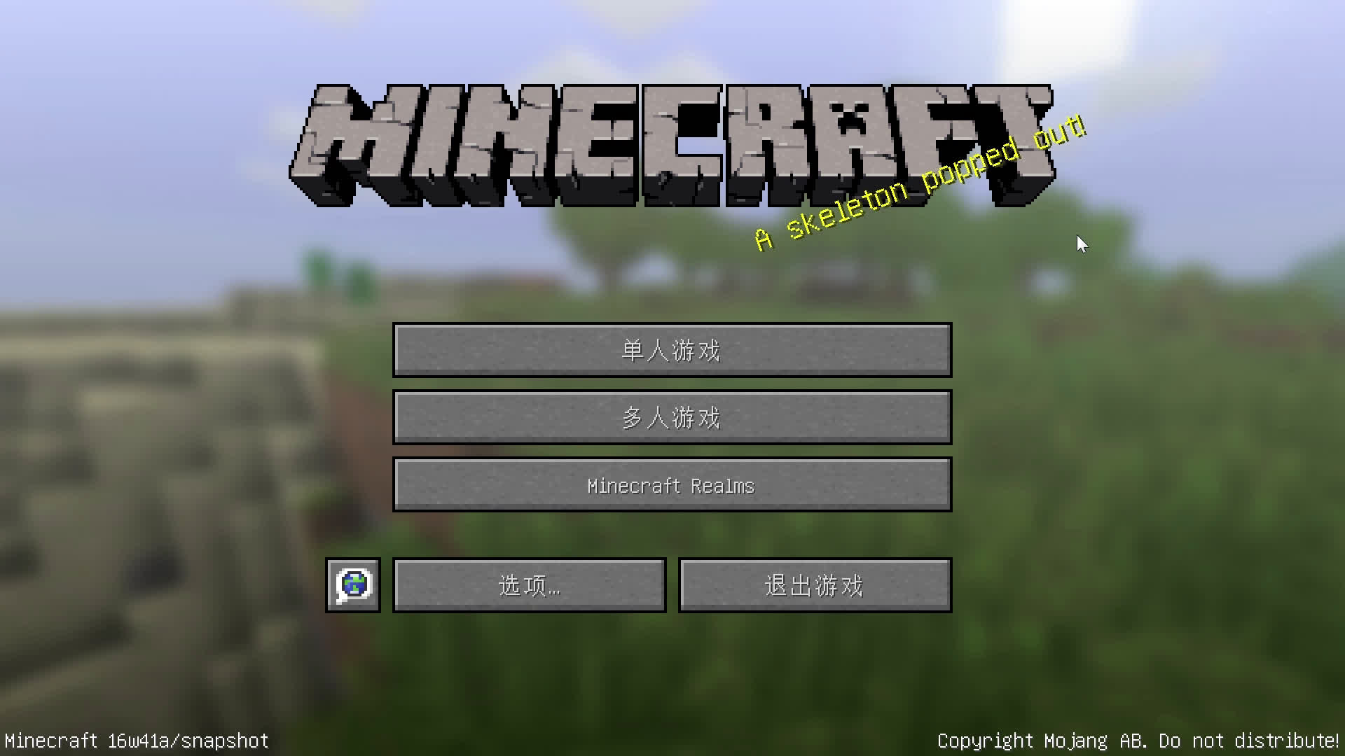 [图]我的世界Minecraft《籽岷的1.11趣味小游戏 潜影箱跑酷 迷宫大陆》