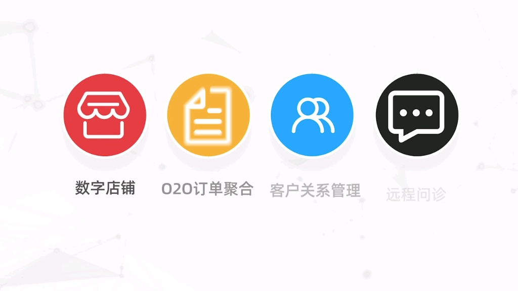 智慧药店哔哩哔哩bilibili