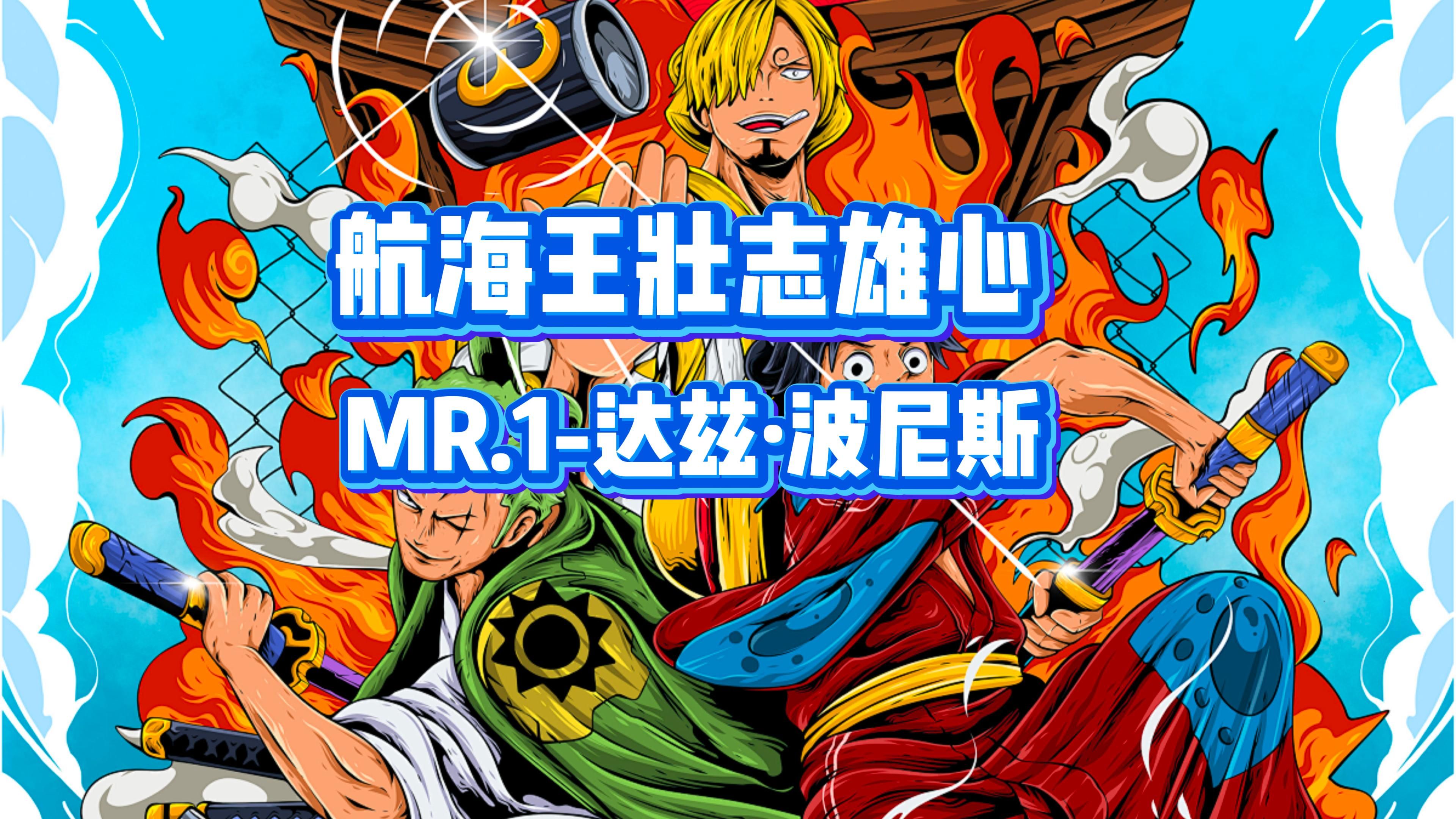 最火的海贼王游戏(2021海贼王游戏)