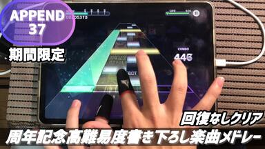 ▷PLeiaDes◁ 【4K】セカイはまだ始まってすらいない «TOUCH PEN