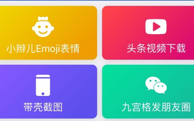 苹果专属,给你的Emoji表情扎上小辫子吧!超级有趣哔哩哔哩bilibili