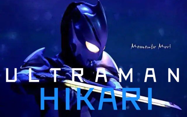 希卡利15周年致相信科学的你超人阿光yyds