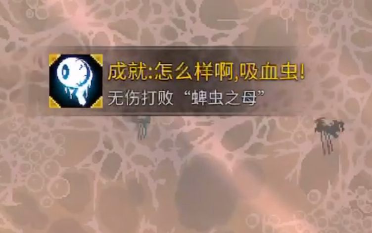 重生细胞紫流无伤首次通过蜱虫之母重弩紫流的神