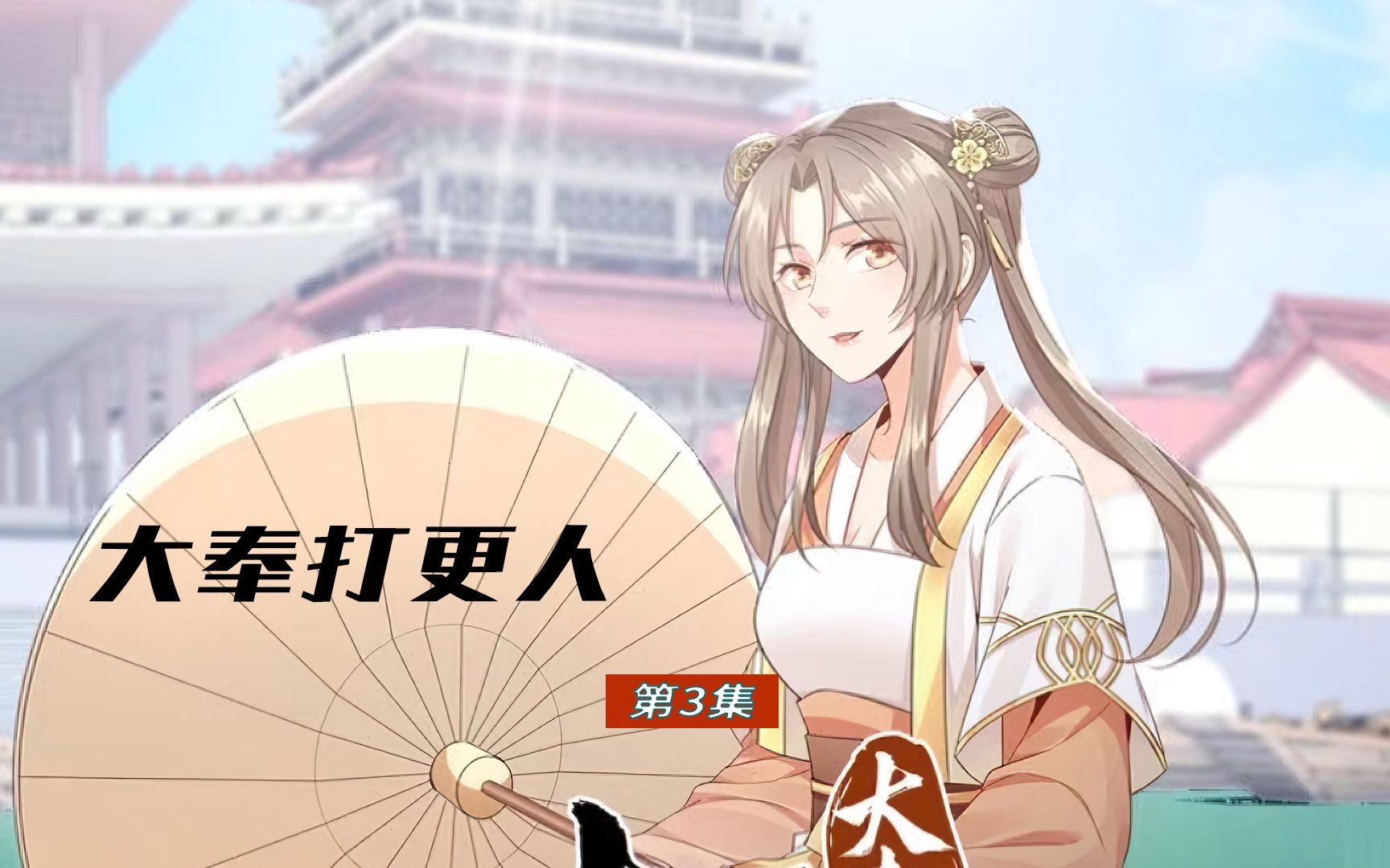 学渣仅用所学的高中化学便拯救了三族性命