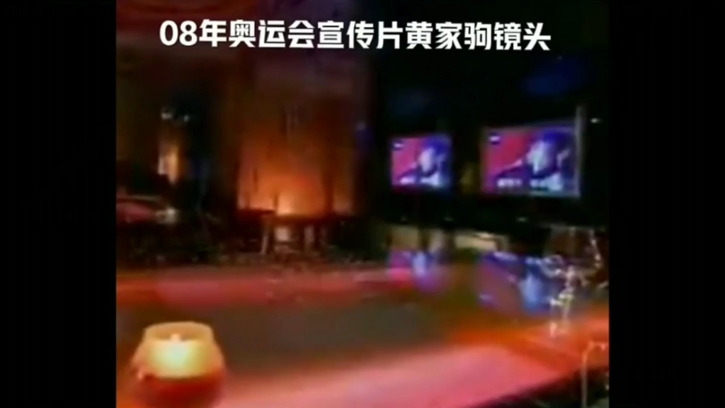 [图]2008年北京奥运会宣传片出现了黄家驹的镜头(ﾟ⊿ﾟ)ﾂ