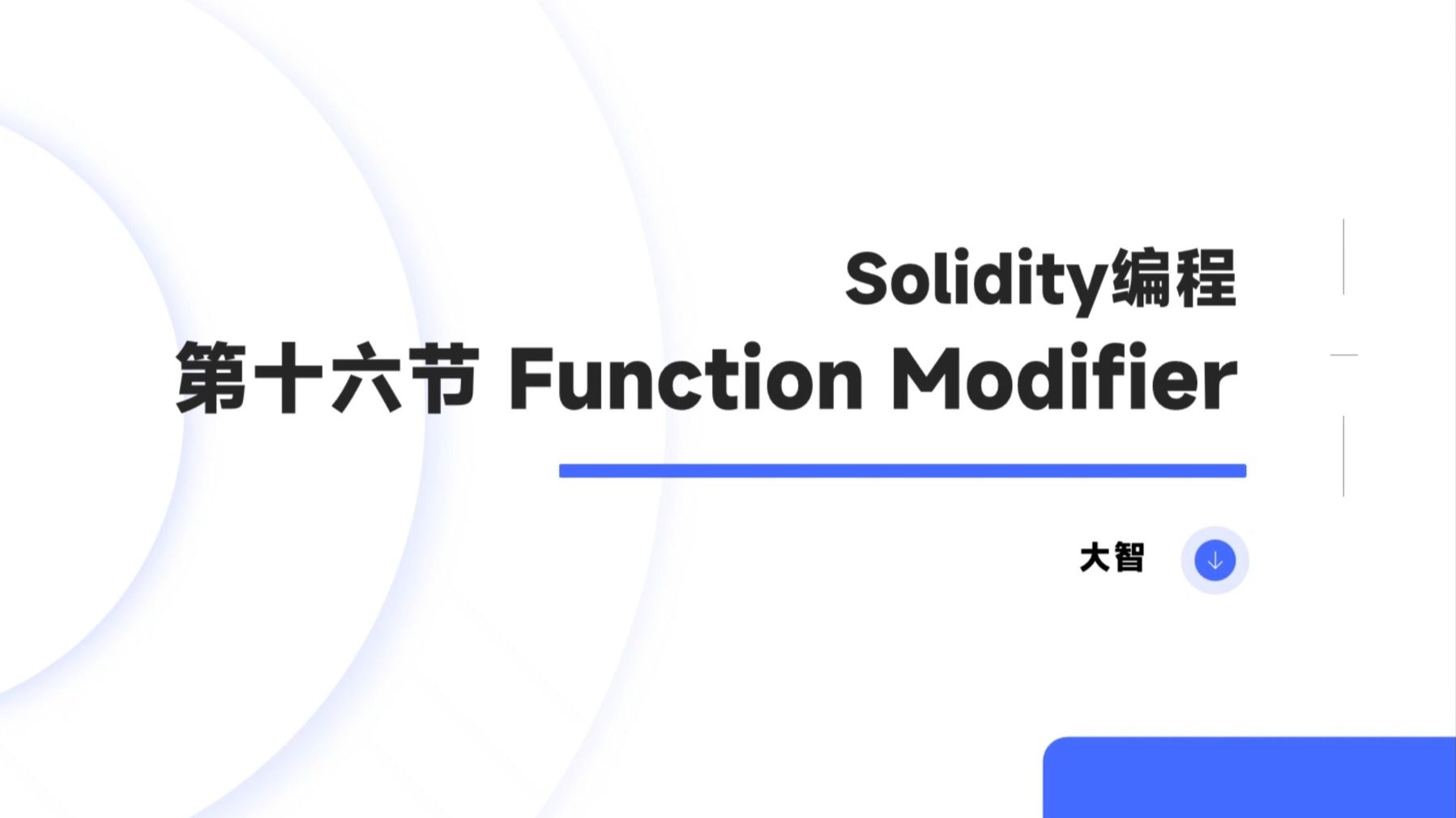 function_exists的简单介绍