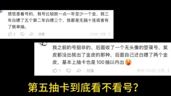 号子不欧怎么办？手把手教你养成欧皇号！