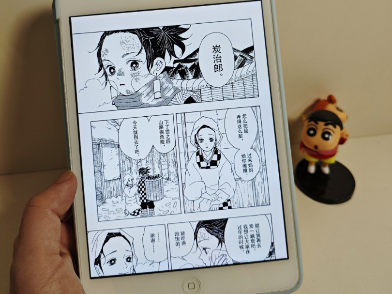 原来两百多的mini2才是看漫画神器!哔哩哔哩bilibili