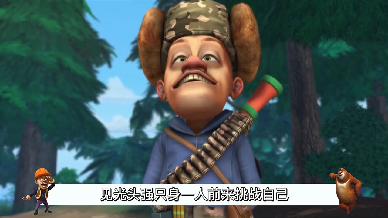 s1赛季的光头强有多强