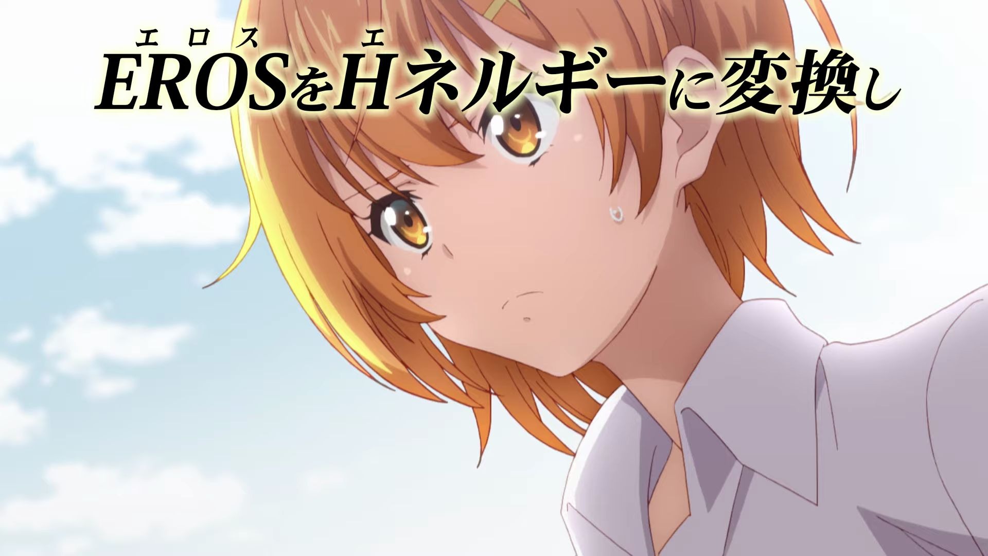 【1080p/7月】弩级战队hxeros 第2弾pv
