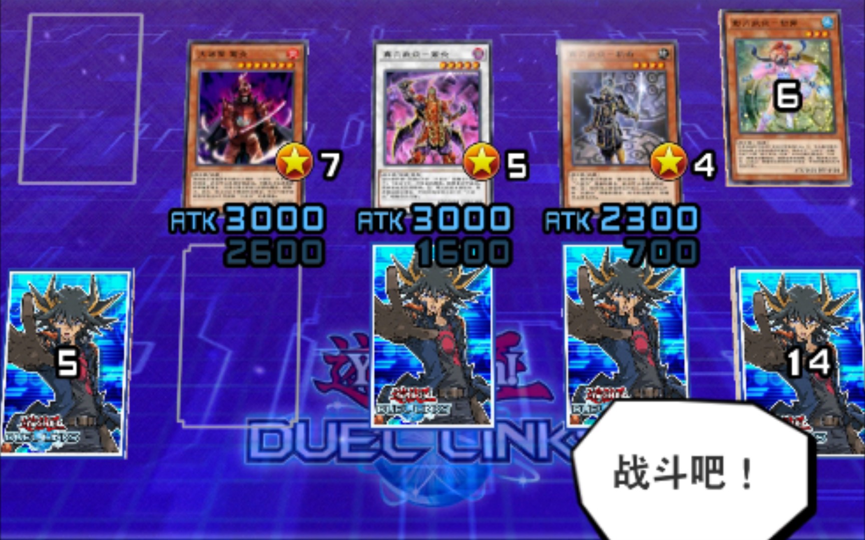 游戏王决斗链接情怀卡组推荐无敌的大将军紫炎