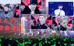 Download Video: 纯【B.A.P】歌词歌曲接龙4