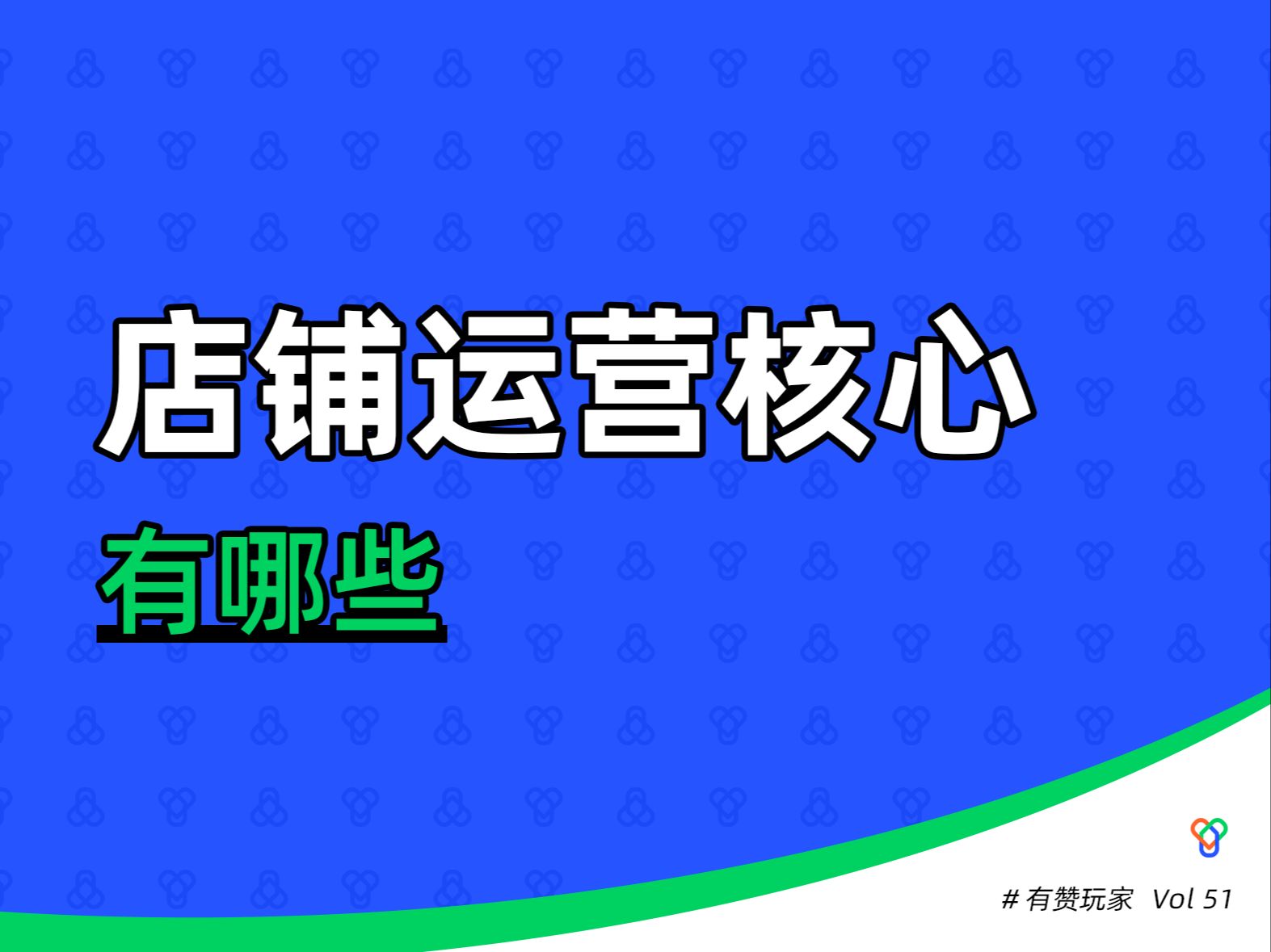 淘宝个人店铺如何运营=淘宝个人店铺的开设流程你都知道哪些?