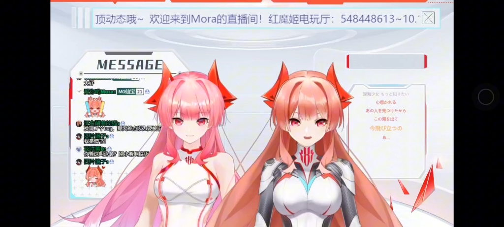 【红魔姬mora】泳装展示