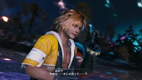 永远的梦 Ff 10和ff 10 2的填补空白物语 Ff 10有 Yuna Return 前半部分的故事 全演出场面 Final Fantasy总结 哔哩哔哩 つロ干杯 Bilibili 永远的梦 Ff 10和ff 10 2的填补空白物语 Ff 10有 Yuna Return 前半部分的故事 全演出场面 Final Fantasy总结 哔哩哔哩 つロ干杯 Bilibili