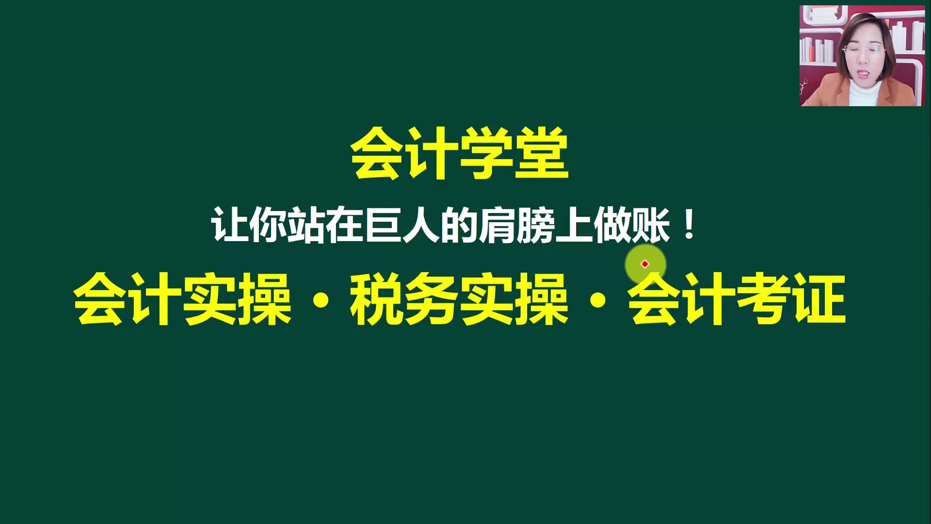 发票管理制增值税普通发票验证增值税专用发票遗失怎么办哔哩哔哩bilibili