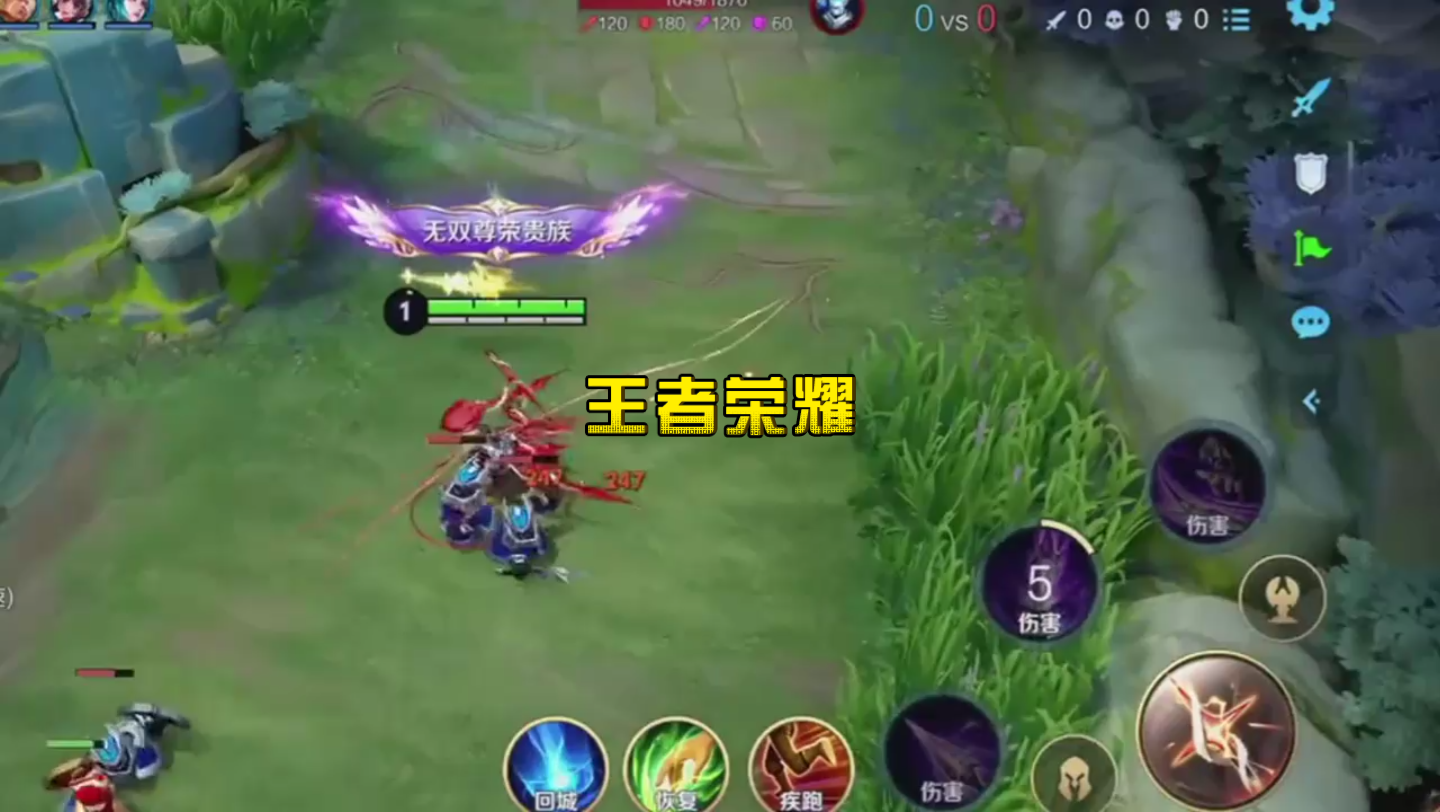 王者荣耀up主激励计划五五朋友节逆风中总是能诞生站在光中的人.