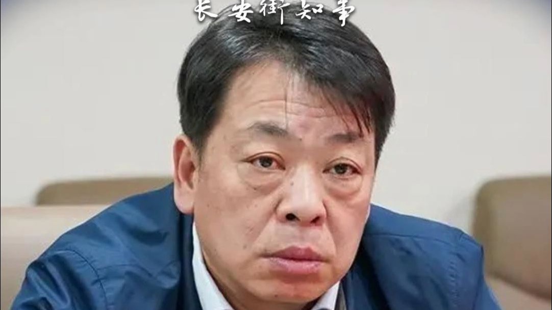 县委书记周国华,主动交代问题