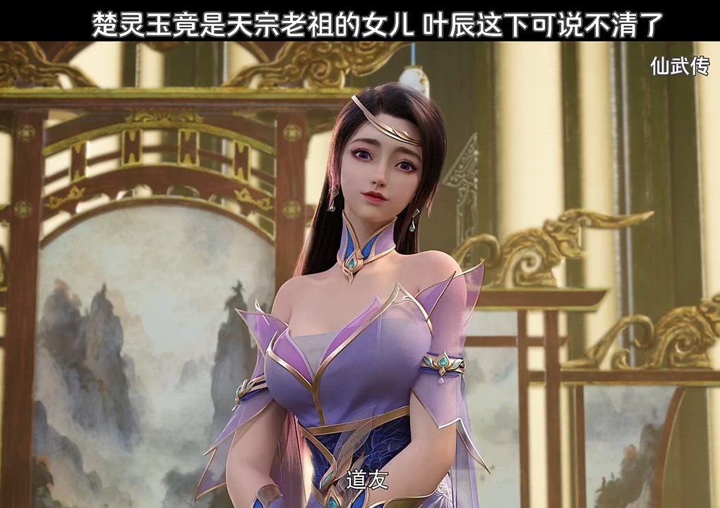 叶辰这波被拿捏了啊