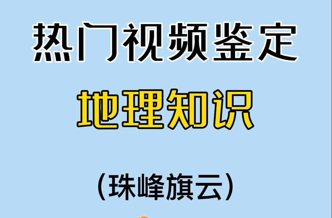 又 是 没 见 过 的 云哔哩哔哩bilibili