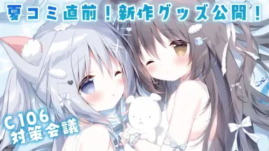 しらたまこ　しらたま　コースター　6枚セット　たまトーク！　たまトーク！！ メロンブックス＠速報ちゃん on X: 