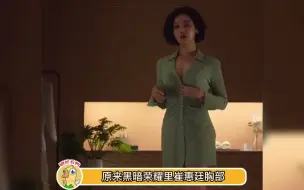 Download Video: 原来姐姐这么好的身材靠的是科技啊