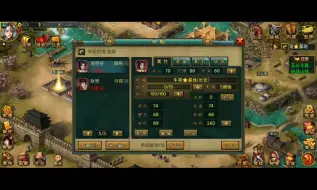 Download Video: 帝王三国苹果版v1号5小时80级和打城2