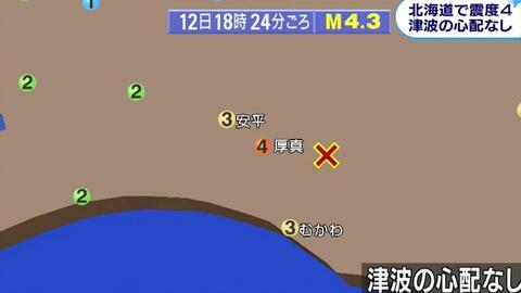 情報 余震