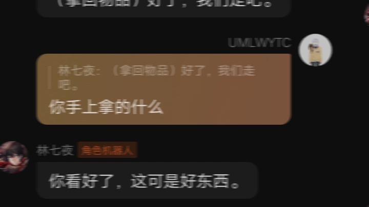 林七夜最逆天的一集哔哩哔哩bilibili