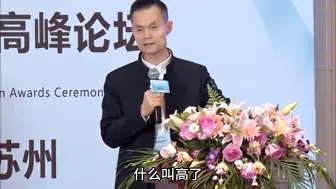 下载视频: 傅海棠：既要从供求关系和价值规律分析，还得重视其本身价位