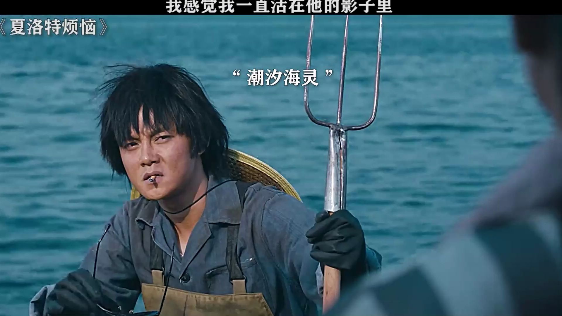 夏洛特烦恼 #沈腾 #马丽 #尹正 #艾伦 要不是来参加选秀,这得一辈子