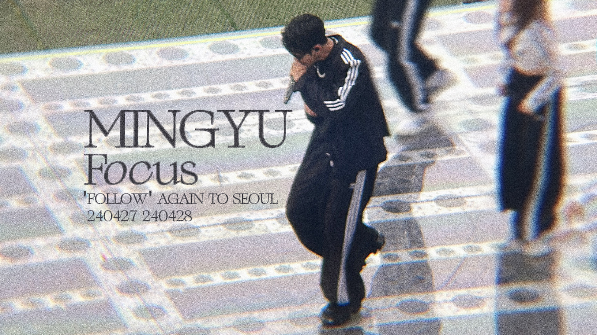 seventeen|金珉奎focus|首尔安可 follow again to seoul 240427/28