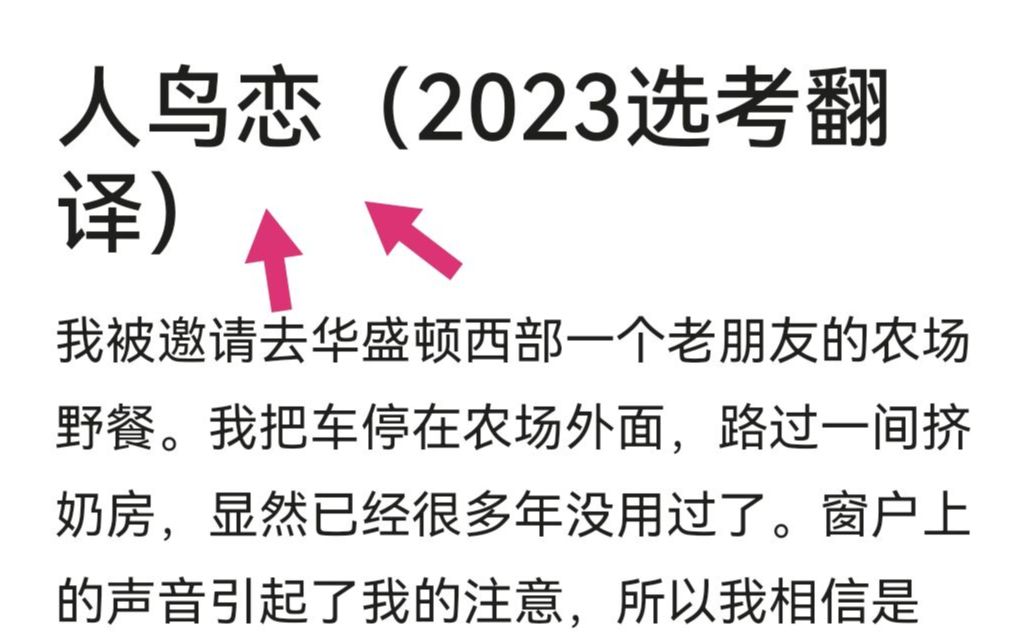 当你用ai续写2023浙江选考英语读后续写哔哩哔哩bilibili