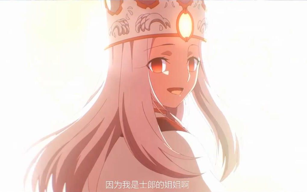 fate/hf天之杯3春之歌 哥哥保护妹妹,但伊莉雅是士郎的姐姐啊.