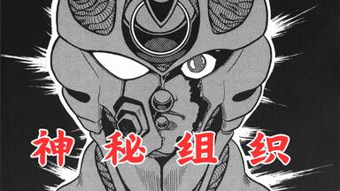 金田一少年事件簿】FILE12大型剧本杀手法精妙堪称完美的犯罪艺术~~ 蜡
