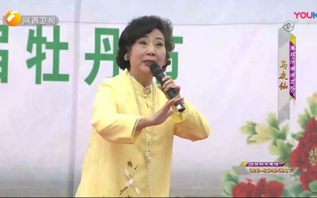 [图]【秦腔】秦之声·名家惠民演唱会