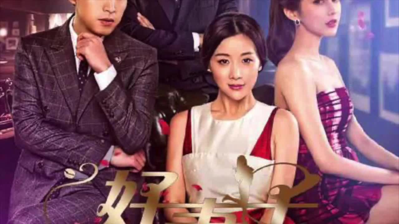 李威《过去》电视剧《好妻子》片尾曲 good wife